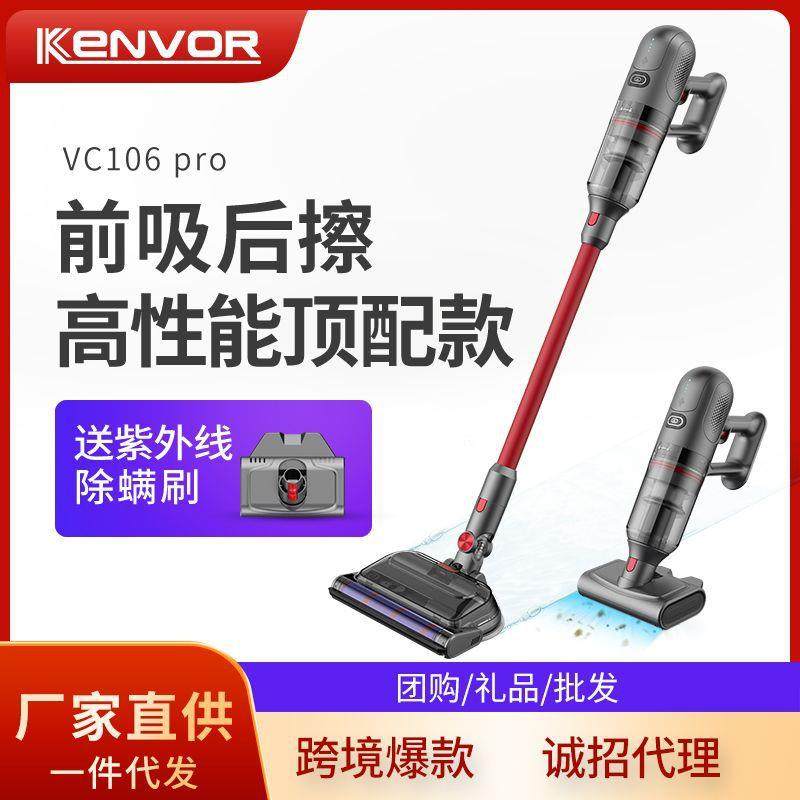 吸尘器家用手持式强劲大功率地面清洁吸拖一体无线真空吸尘机,纺织面料/辅料/配套,纺织机械配件,淘宝优惠券,粉丝福利购,淘宝优惠卷