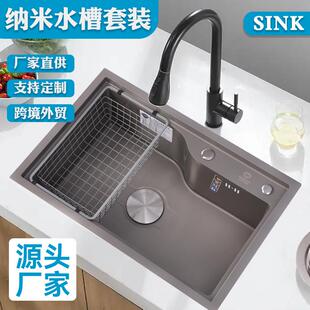 港湾台阶黑色纳米不锈钢水槽厨房套装洗菜池水槽大单盆