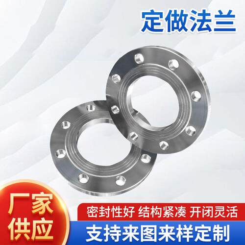不锈钢板式对焊非标法兰钢制船标法兰304厚壁平焊带颈锻打法兰