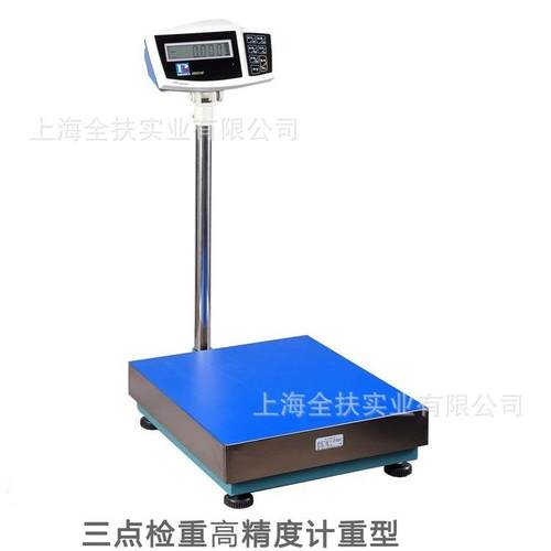 供应TCS-150公斤电子台秤3116不锈钢台秤外接不干胶标签打印秤