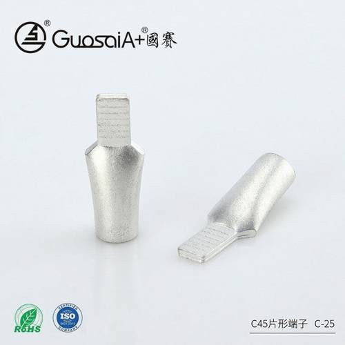 供应接线端子紫铜镀锡C45系列铜管片形端子C-25鸭嘴型冷压端子