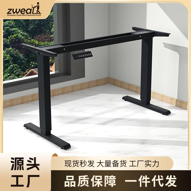 两节三节家用办公桌电脑桌自动电动升降桌双电机升降桌架