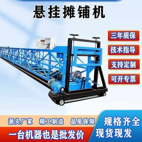 陕西大型三轴辊摊铺机自动行走框架式桥梁隧道排震整平一体机