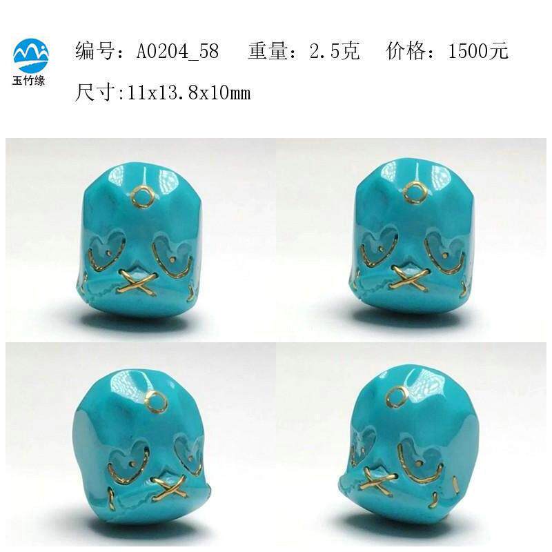 玉竹缘湖北十堰原矿高瓷绿松石雕刻贝云兽面阿呆背云配珠配饰流行