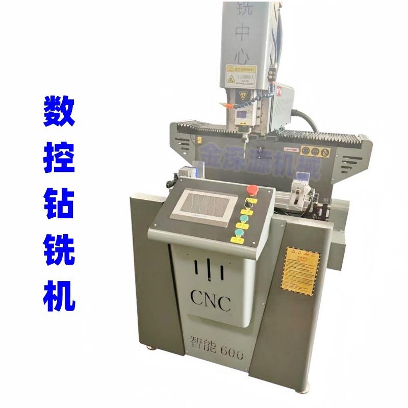 断桥铝门窗加工设备全套数控钻铣一体机极窄边框极简门数控铣机床