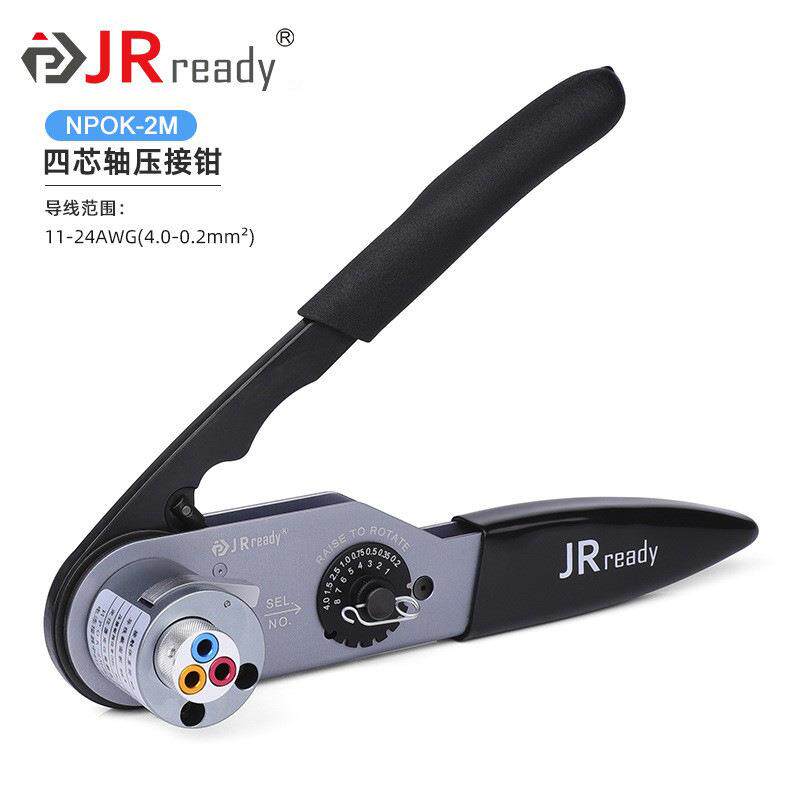 杰锐德NPOK-2M航空端子压线钳俄标电连接器ZH23端子压接钳