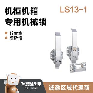 电力柜拉手动力柜拉手设备门把手电控柜门把手