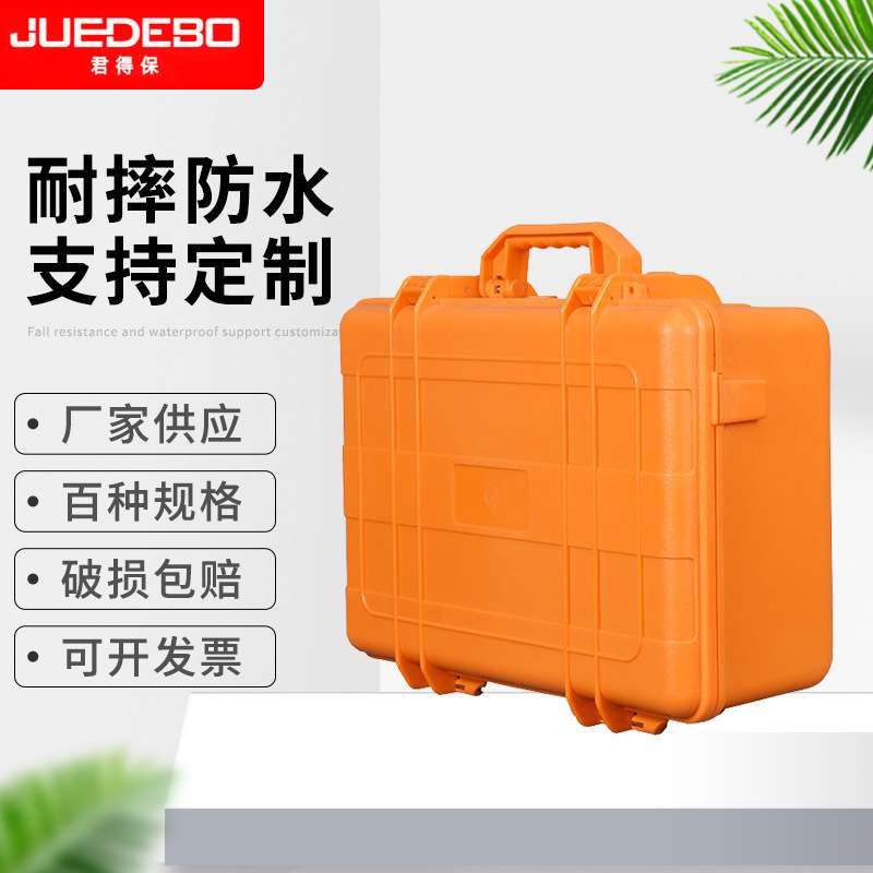 供应 ABS塑料箱 器材包装箱 防护仪表保护工具箱 ABS塑料箱
