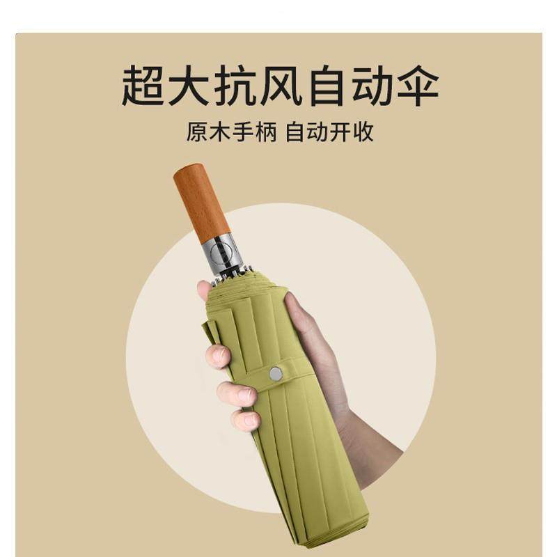 自动12骨原木色柄商务伞木柄制三折自动接木柄单层素色伞可定,畜牧/养殖物资,畜牧/养殖器械,淘宝优惠券,粉丝福利购,淘宝优惠卷