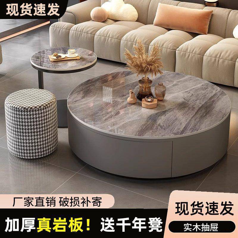 岩板茶几客厅家用新款轻奢现代简约圆形高级感网红小户型边几