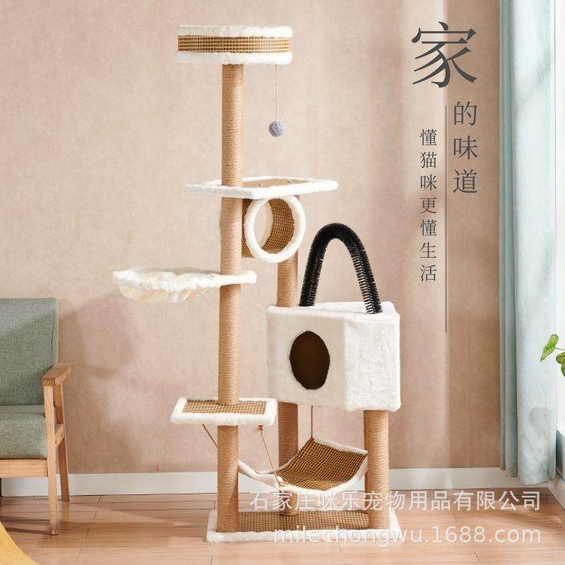 猫爬架猫窝猫窝一体猫抓板猫玩具夏季藤席太空舱剑麻多层猫公寓