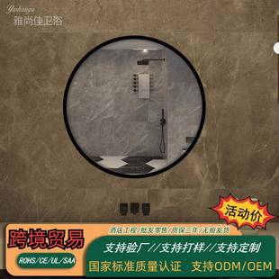 简约圆形铝合金框浴室镜洗手间免打孔高清梳妆镜挂墙式 卫生间镜子