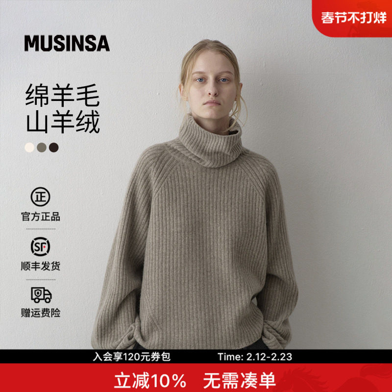 【含羊绒羊毛】FACADE PATTERN韩国春季百搭羊绒高领毛衣 MUSINSA