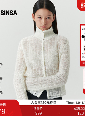 LEVAR韩国25秋冬软糯糯百搭翻领慵懒风蕾丝提花开衫MUSINSA