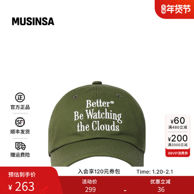 时尚流行字母休闲BETTER鸭舌帽