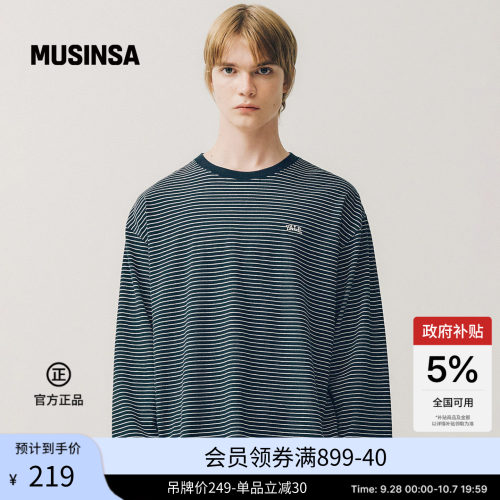 时尚百搭休闲简约日常长袖T恤