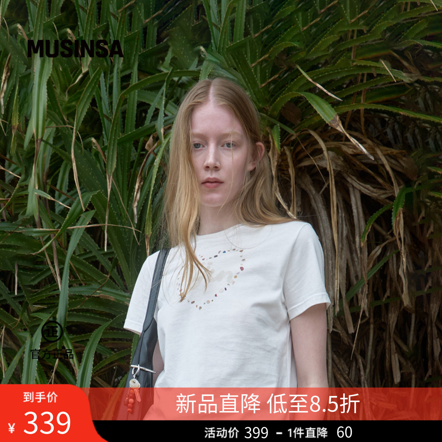 kijun韩国女士26夏季休闲风logo印花心形图案短袖T恤MUSINSA