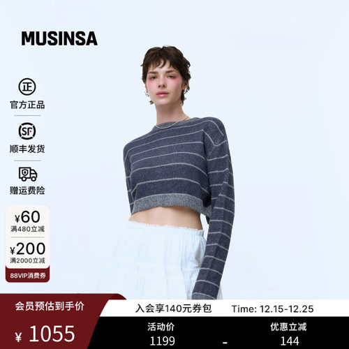 女士秋季甜辣风设计感条纹短开衫