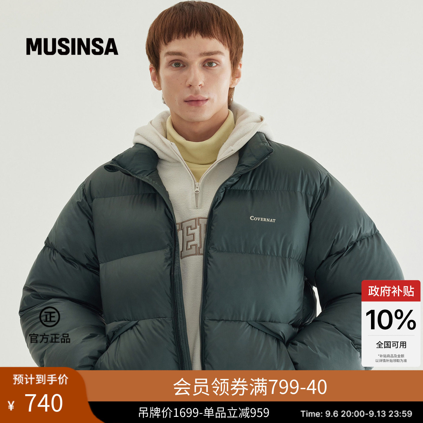 COVERNAT韩国男女冬季时尚流行简约休闲潮流羽绒服MUSINSA