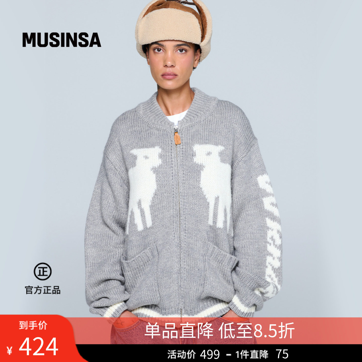 WKNDRS韩国女士春夏新品时尚流行耳罩复古春夏新品毛绒帽MUSINSA