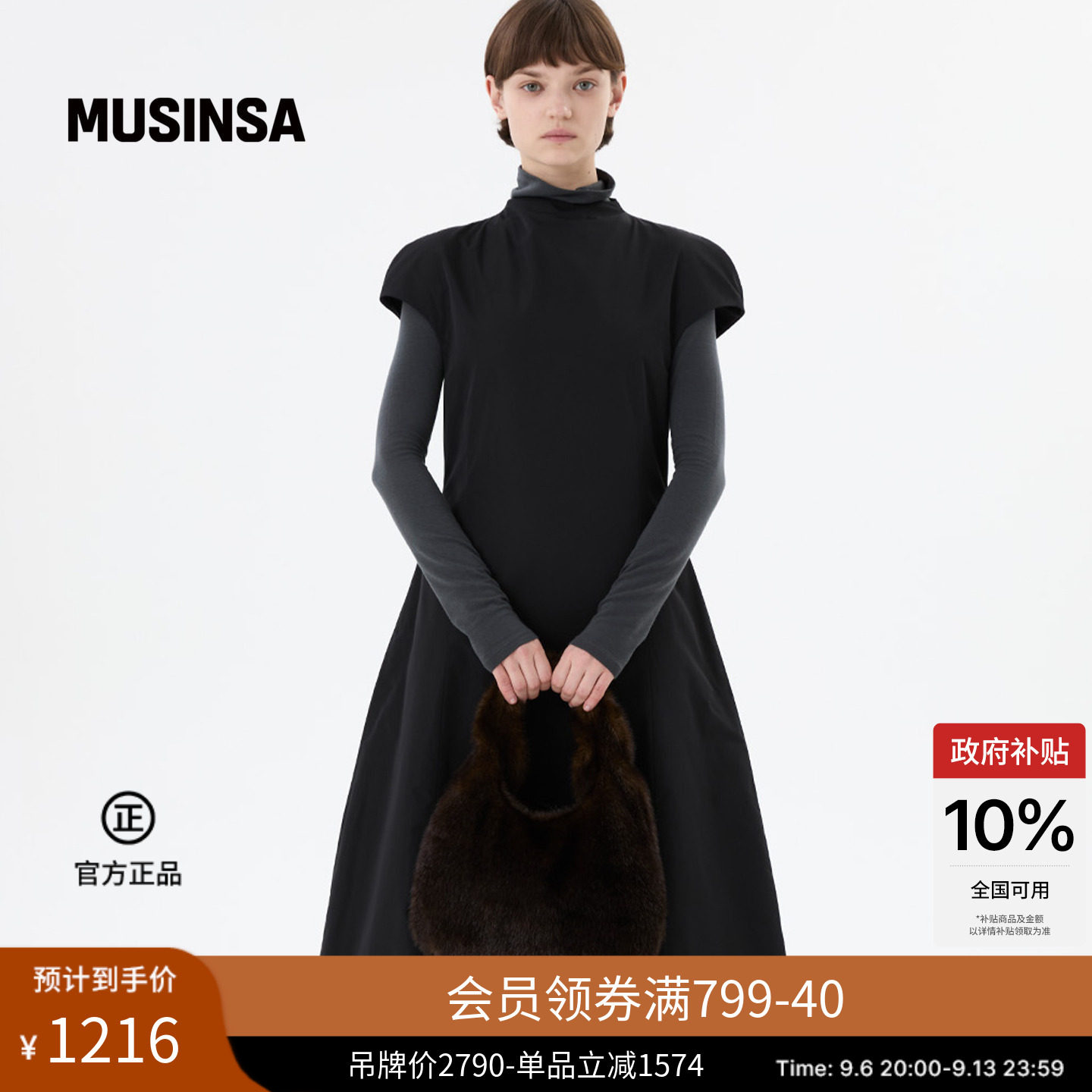 休闲时尚流行塔夫绸高领蓬蓬裙图片