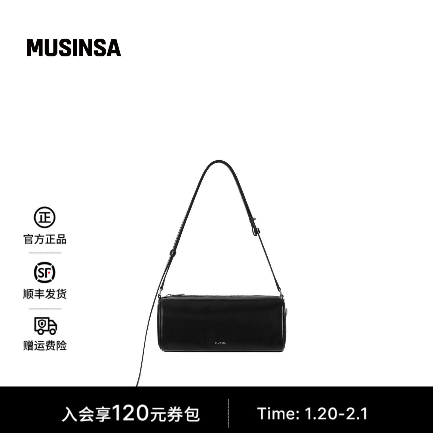 STAND OIL韩国女士25冬季光面细长肩带金属标通勤笔袋包MUSINSA,箱包皮具/热销女包/男包,通用款女包,淘宝优惠券,粉丝福利购,淘宝优惠卷