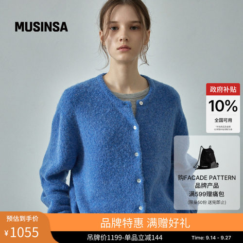 羊驼毛基本款开衫女休闲外套
