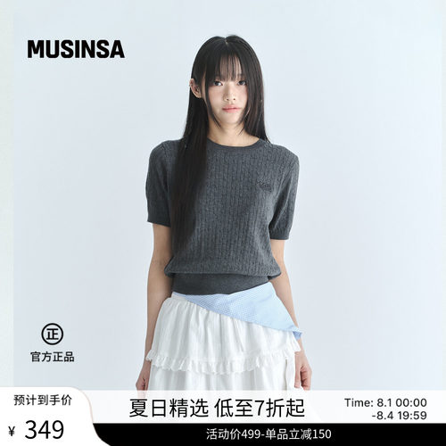 Codegraphy夏季女士收腰针织短袖