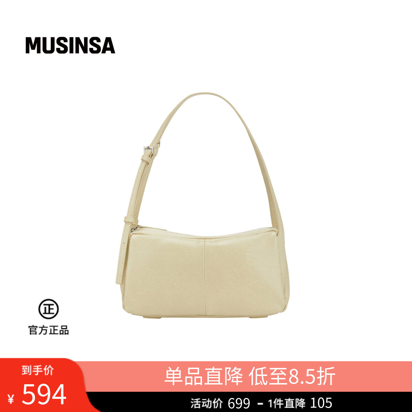 FINDKAPOOR韩国26春季女士简约通勤MONO BAG24单肩包MUSINSA