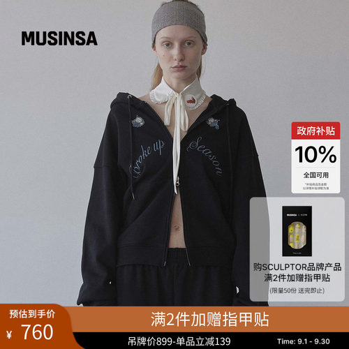 字母刺绣连帽卫衣女拉链宽松外套