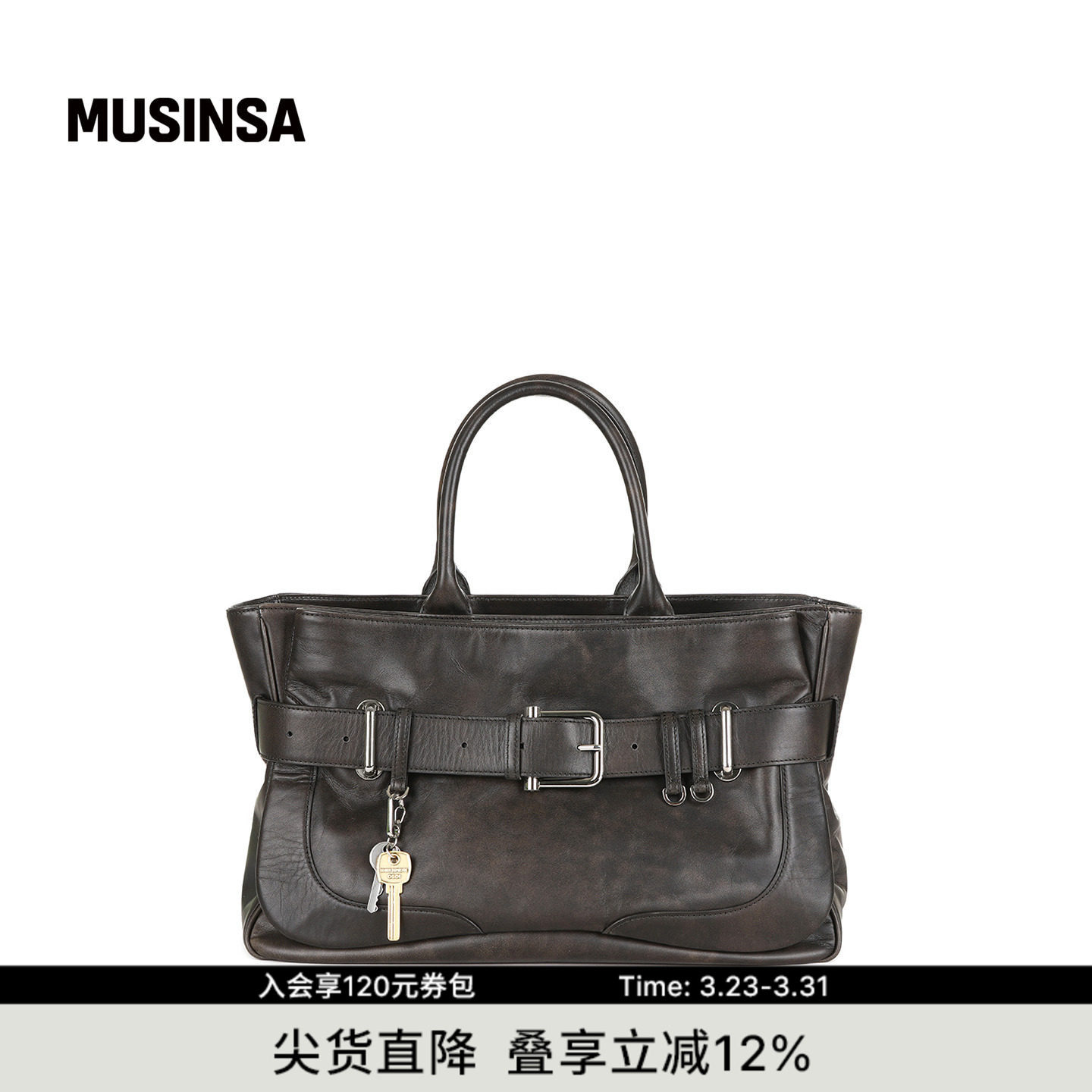 OSOI韩国女士春季复古钥匙扣皮带扣通勤大容量手提包MUSINSA