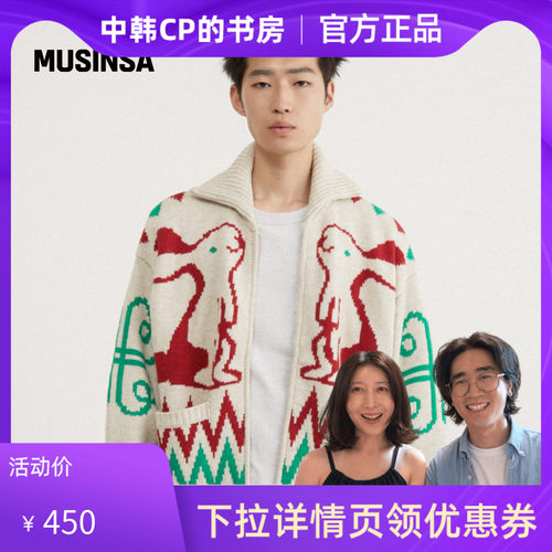 男女同款新款流行拉链针织开衫