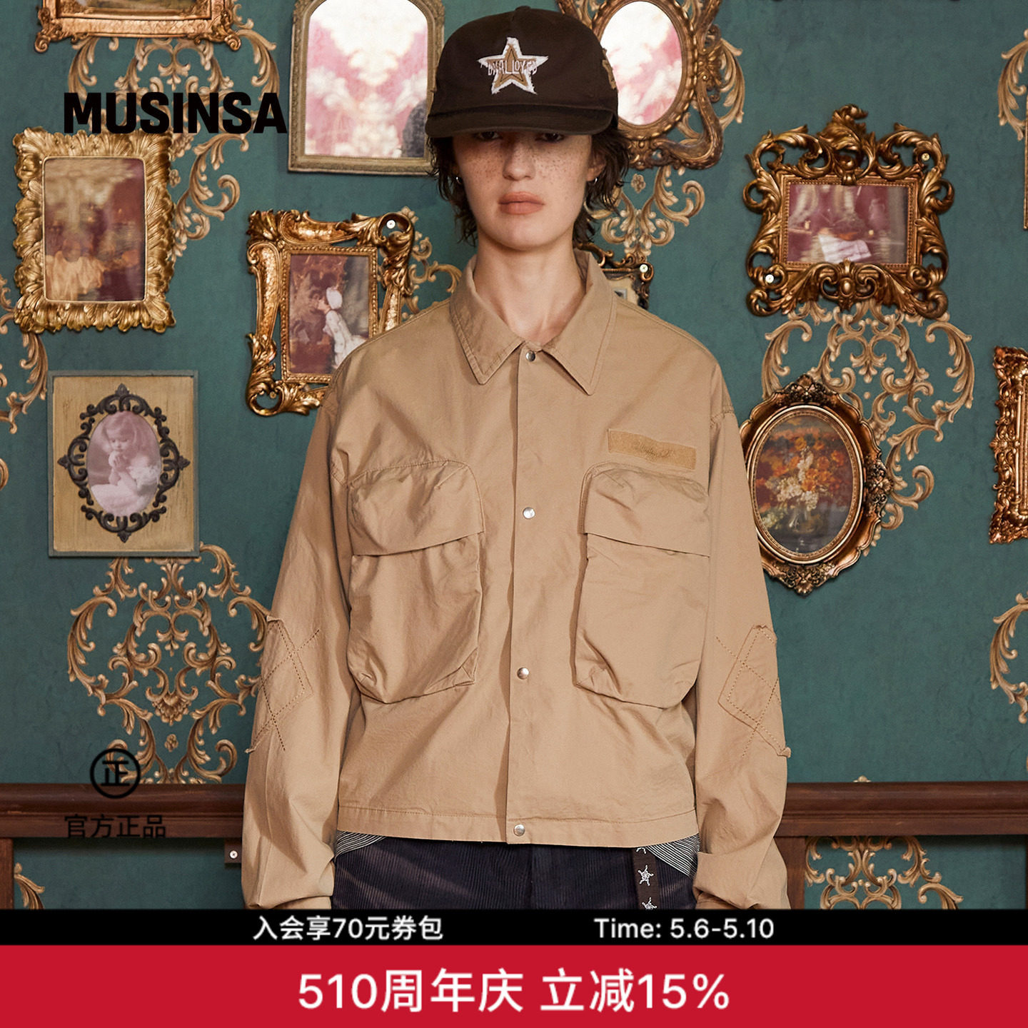 UNALLOYED韩国男女春季复古工装翻领前胸口袋短款夹克MUSINSA