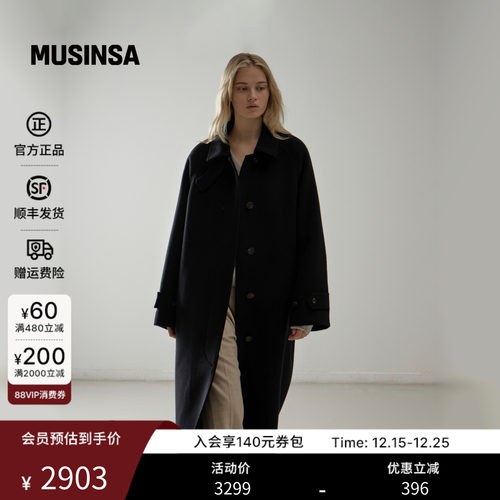 巴尔玛卡安宽松毛呢外套