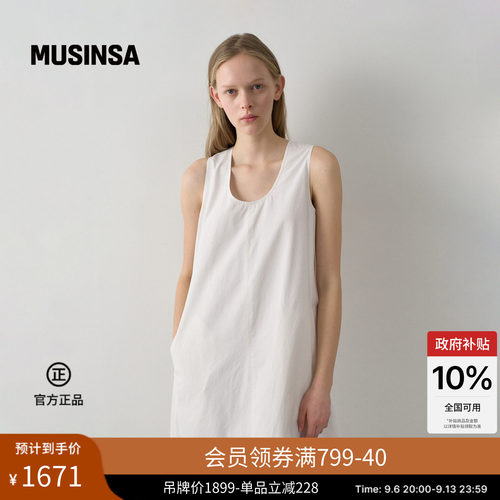 女士V领简约纯净连衣裙