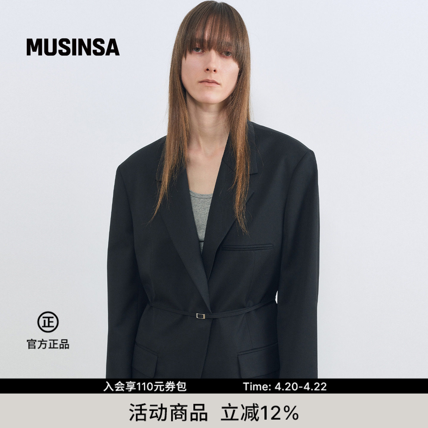 INSILENCE韩国女士春季宽松时髦风可拆卸腰带西装外套MUSINSA