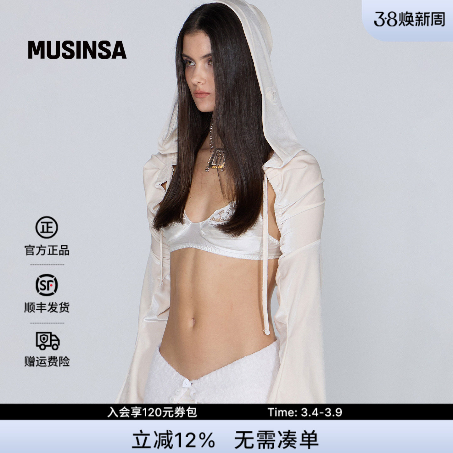 SCULPTOR韩国春季天鹅绒牧师连帽衫复古辣妹风穿搭MUSINSA