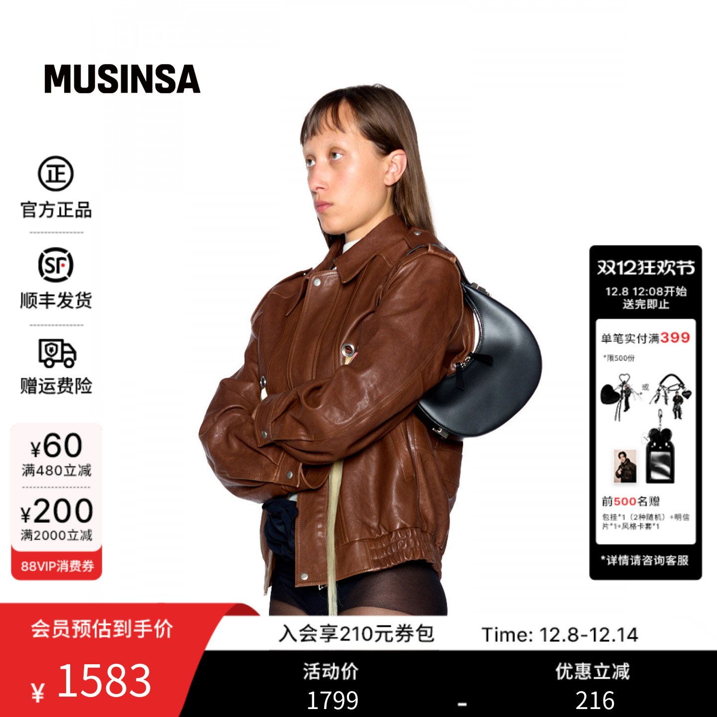 通勤腋下U型手提迷你包