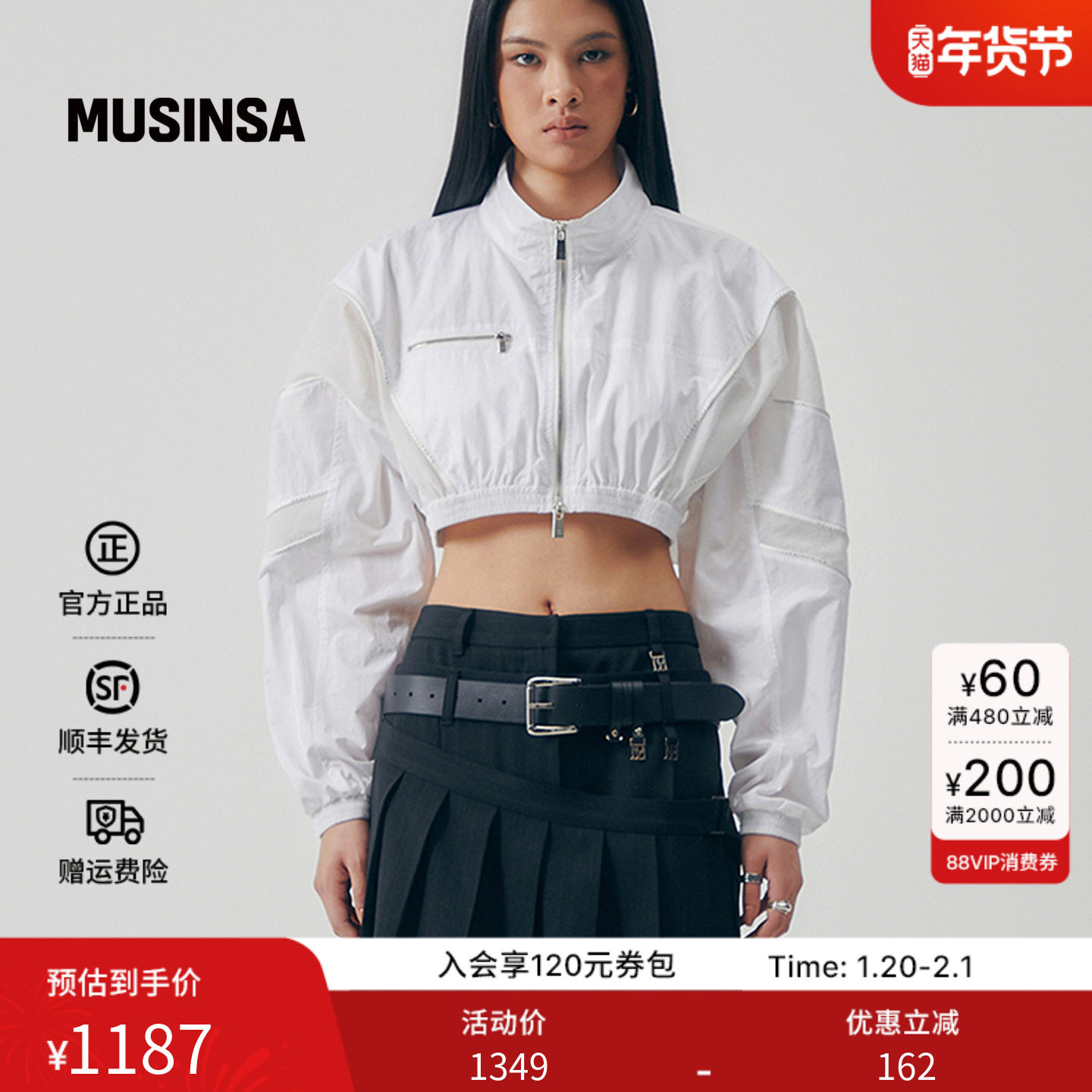 TREEMINGBIRD韩国女士25秋季时尚百搭高腰拉链外套上衣MUSINSA,女装/女士精品,短外套,淘宝优惠券,粉丝福利购,淘宝优惠卷