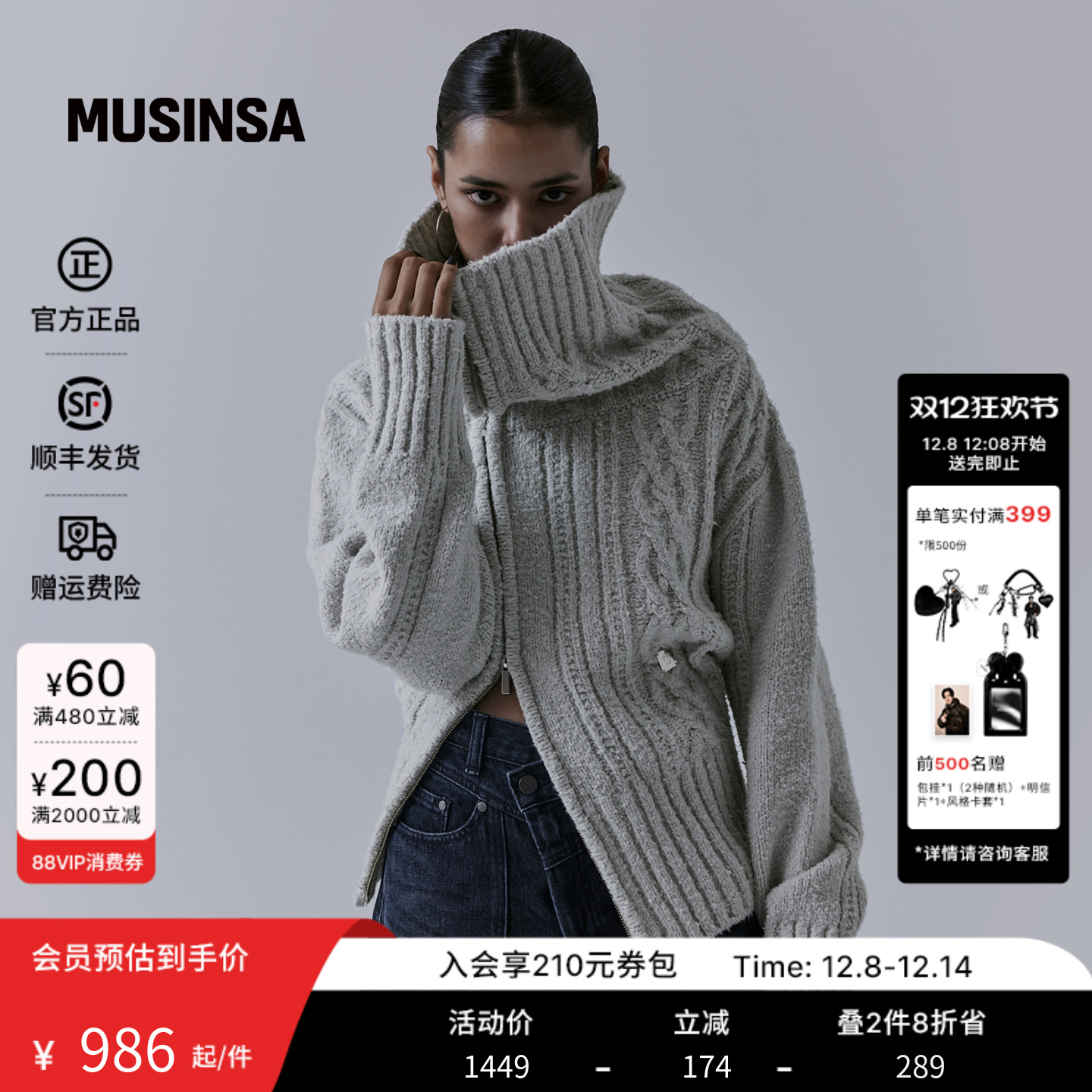 女士新款高领拉链长袖卫衣外套