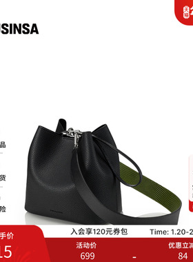 FINDKAPOOR女士25秋季撞色简约百搭水桶包大容量通勤包MUSINSA