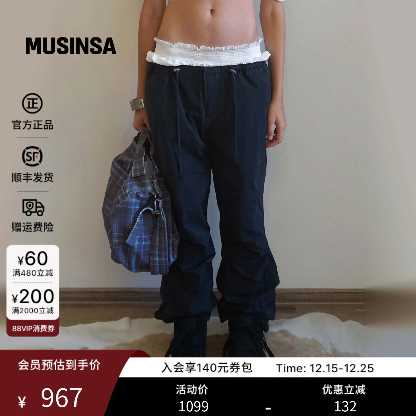 复古流行直筒休闲抽绳工装裤