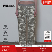 SCULPTOR25秋冬韩国迷彩阔腿百搭舒适有型天堂迷彩运动裤 MUSINSA