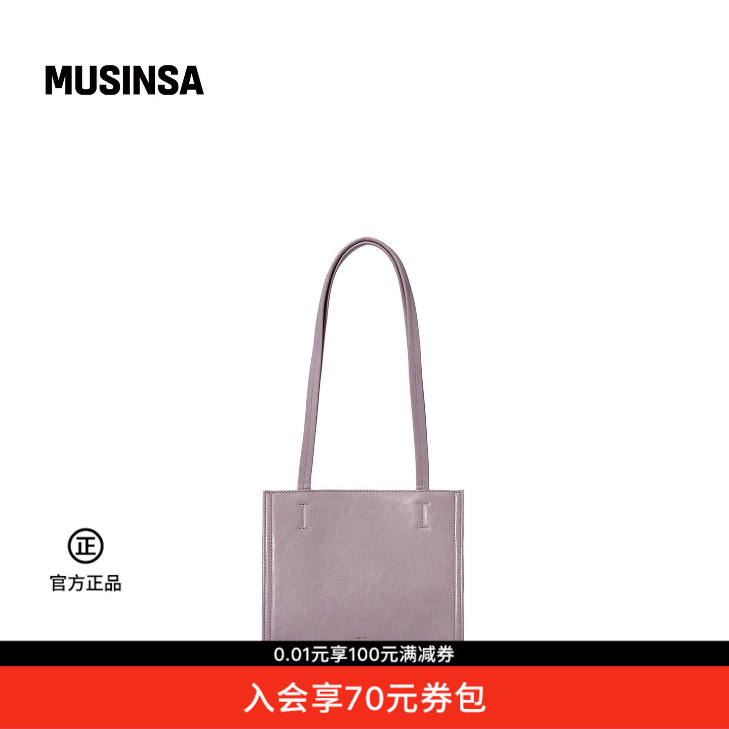 STAND OIL韩国女士春夏新品简约纹理细长手柄迷你方包容包MUSINSA