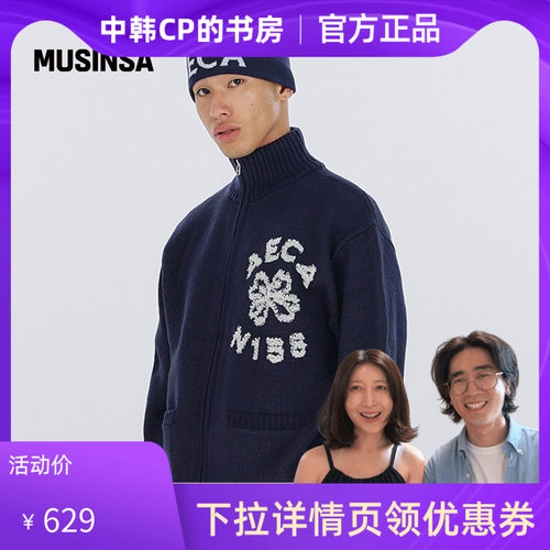 男女同款新款复古拉链针织毛衣
