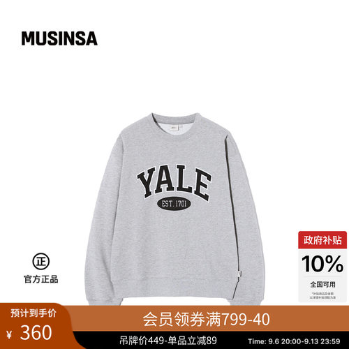 好看流行时尚休闲拼色卫衣