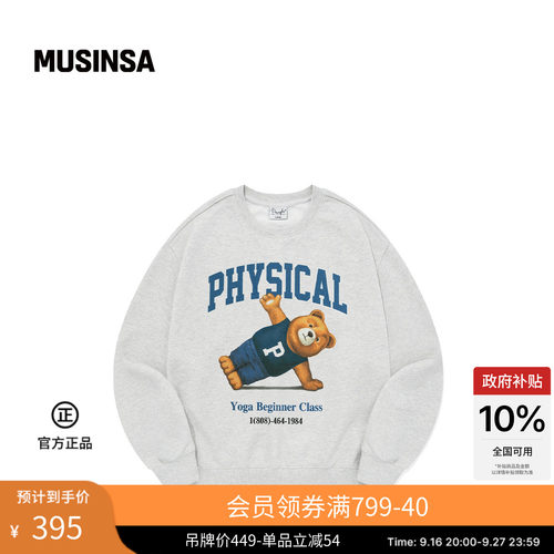 PHYPS韩国女士冬季通勤休闲时尚瑜伽熊卫衣MUSINSA