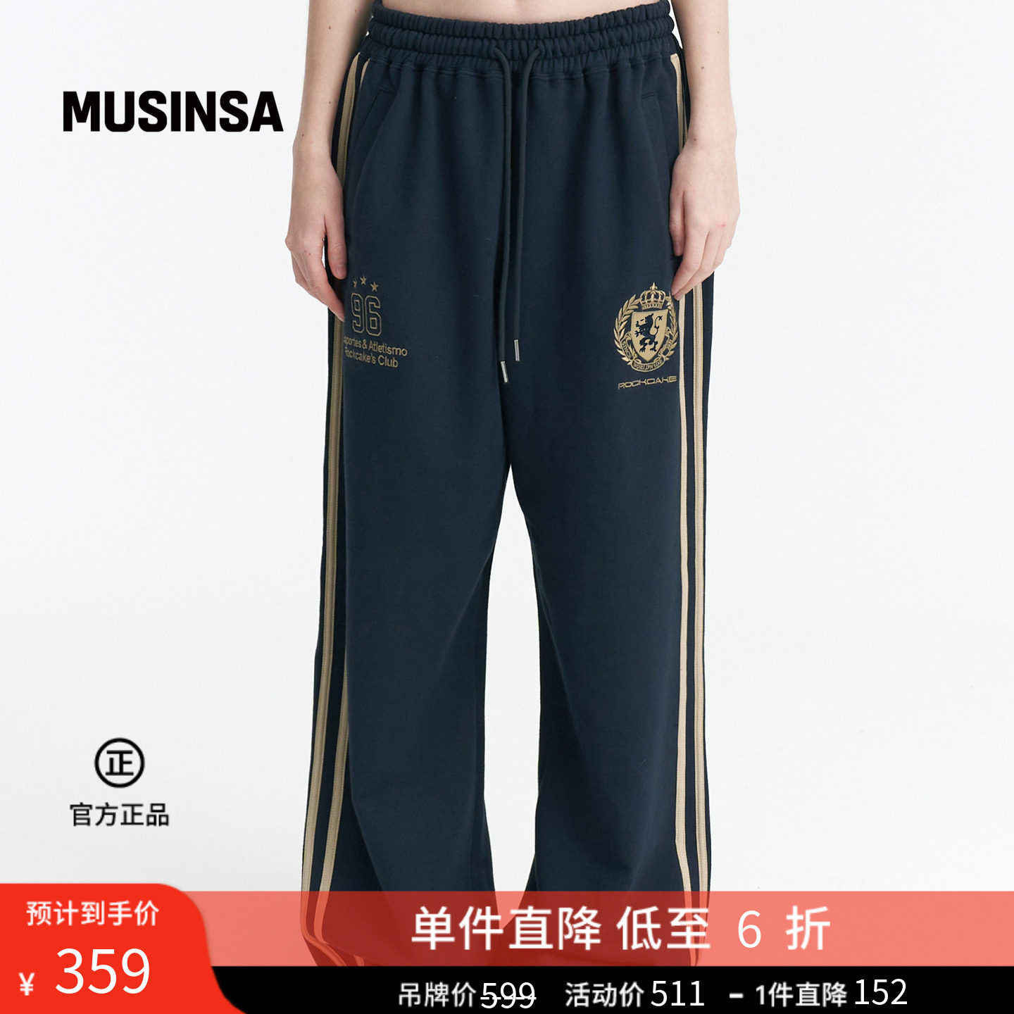 ROCKCAKE韩国女士春夏新品今年运动慢跑裤休闲长裤MUSINSA
