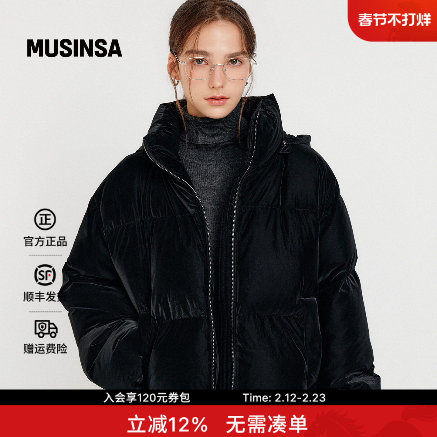 LOOKAST韩国25秋冬LILY短款连帽羽绒服黑色亮面立领面包服MUSINSA