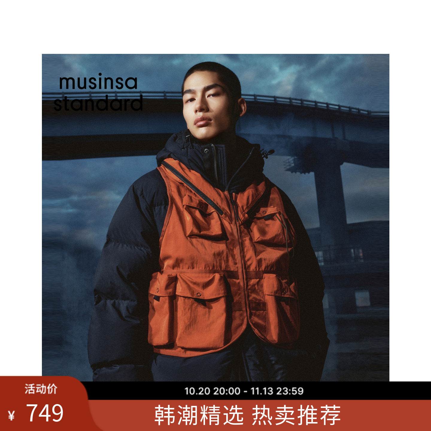 Alessandro联名 韩国26秋冬新品男士工装马甲MUSINSA  STANDARD